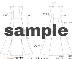 コンセプトに合わせたデザイン画を提供します 今だけ特別価格で誰にも真似できない洋服のデザインを描きます。