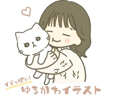 イラストを描きます イメージ1