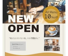 想いが伝わるチラシを制作します イメージ1