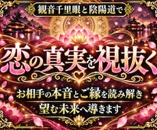 占いの最終地点|前に進まない恋を恋愛成就へ導きます 彼の本音、不倫、復縁、出会い、結婚、ツインレイなど恋愛全般