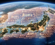 ありがとうから深まる信頼。誠実な対面トーク作ります 感謝されながら安定して選ばれるスクリプトを２０年の経験で構築