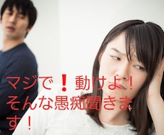 育児中のママのお悩み聞きます 育児や旦那の愚痴‼一緒に話しませんか？