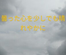 癌を乗り越えた50代のおじさんが相談のります イメージ1