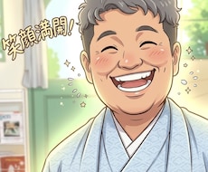 人には言いづらい胸の内をお伺いします イメージ1