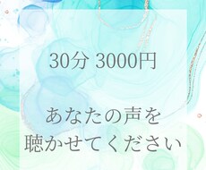 だれにも知られない関係だからこそ聴けます イメージ1