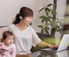 初心者向け・オンラインで働く方法を教えます イメージ1