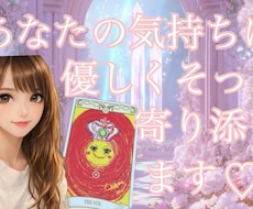 あなたの心にそっと寄り添います イメージ1