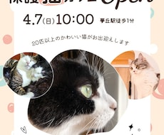 Instagram投稿画像を作成します イメージ1