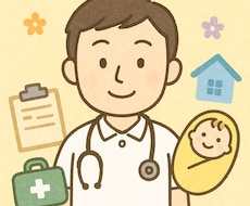 訪問看護のレセプト（介護保険、医療保険）を教えます イメージ1
