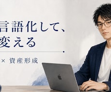 大学院卒がES・自己PRを添削します イメージ1