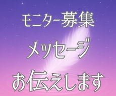自動書記メッセージを送ります イメージ1