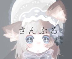 イラスト作成します イメージ1