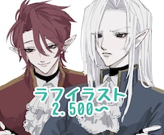受付中♪イラスト2.500~ 描きます イメージ1
