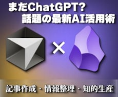 CursorとObsidianの活用方法を教えます AIエディタを組み合わせて文章作成・情報整理を効率化する方法