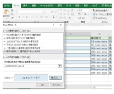 ご希望のリスト作成いたします インフルエンサー〜営業リストまで何でもご相談下さい♪