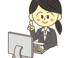 就職・転職・ビデオチャットで親身に相談に乗ります 人事採用歴15年就職支援8年の経験で親身にアドバイスします！