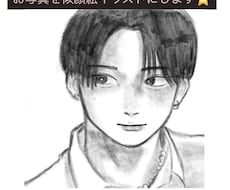 写真を元に似顔絵イラスト制作します イメージ1