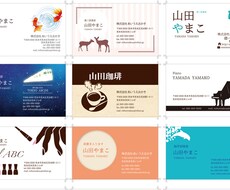 片面名刺デザインデータをお作りします 【オプションで自宅プリンタA4出力用データも!!】