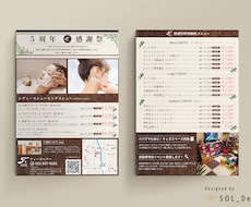 あなたらしさが伝わるチラシ、作ります ヒアリングから丁寧に。想いを形にします
