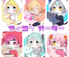 SNSで使えるアイコンを描きます イメージ1