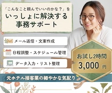 講師・サロン運営者様のお手伝いをし		ます イメージ1
