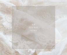 Instagram投稿画像 作成します イメージ1