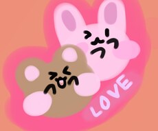 可愛いゆるふわ動物～女の子描きます イメージ1
