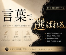 3社様限定価格！多言語で伝わる事業紹介文制作します イメージ1