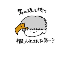 シンプルで可愛いデフォルメイラストお描きします イメージ1