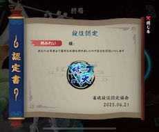 麻雀の牌譜検討ます イメージ1