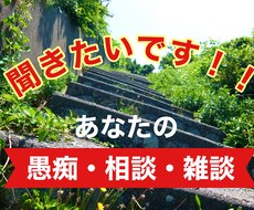 ゆるい関西弁でまったりお話し^_^愚痴ききます イメージ1