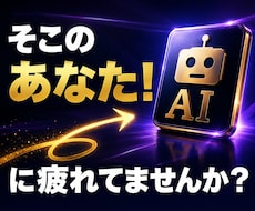 簡単！書かれたことをやるだけ！シンプル過ぎます スマホ完結の最強副業！ここに見参！