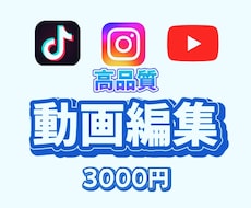 高クオリティの動画をつくります イメージ1