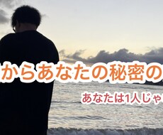 今日からあなたの彼氏になります イメージ1