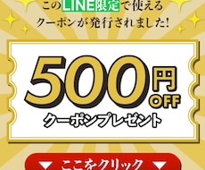 ブログ・note用アイキャッチを制作します イメージ1