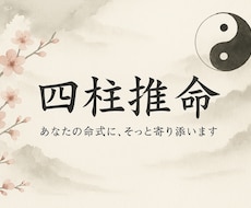 本当の自分を知り、前に進むヒントをお届けします イメージ1