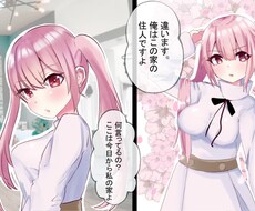 漫画イラスト描きます 20～30ページの漫画を二週間、フルカラーで仕上げます！