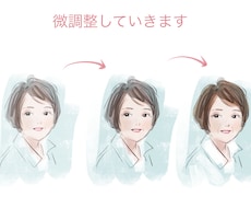 年齢に合わせてイラストを描きます イメージ1