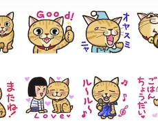 ペットや似顔絵、オリジナルLINEスタンプ作ります イメージ1