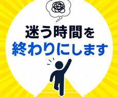 これやっていい？で止まる状態を整理します イメージ1