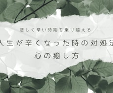 うつ/不眠症/ASDの方の、相談に乗ります イメージ1