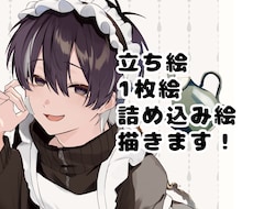 かわいくてかっこいいキャラ描きます イラスト専門学校卒業生がお描きします