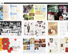 書籍・組版デザイン歴30年のプロが制作します イメージ1