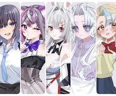 活動に使えるオリジナル立ち絵を制作します ご希望に合わせてキャラクター立ち絵を制作いたします。