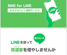 今の時期公式LINEで儲けます イメージ1