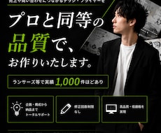 プロ品質のチラシ・フライヤーをデザインします イメージ1
