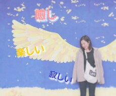 お暇の時間を埋めます イメージ1
