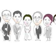 似顔絵を描きます イメージ1
