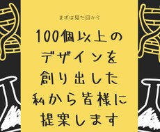 個人、スポーツチームのウェアをデザインします イメージ1