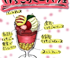 注目必至！卓上POP描きます イメージ1
